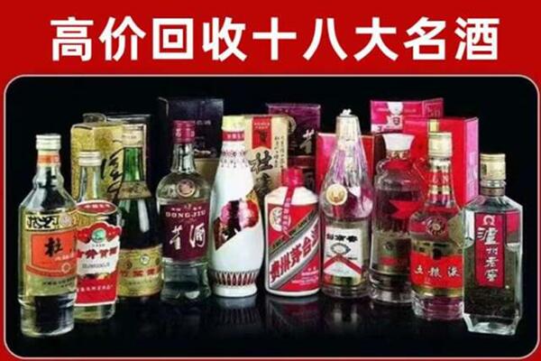 锦州义县回收老酒