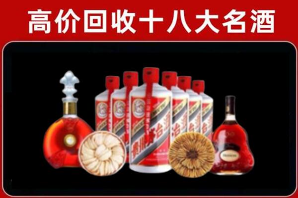 锦州义县回收名酒店