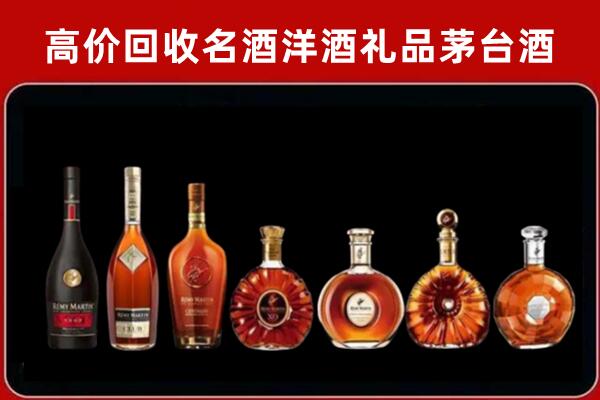 锦州义县回收拉菲红酒