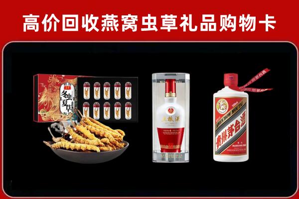 锦州义县回收名酒哪家好