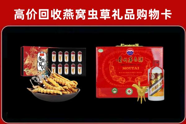 锦州义县回收15年茅台酒